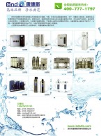 潛水電泵_水處理技術(shù)-澤尼特泵業(yè)（蘇州）有限公司